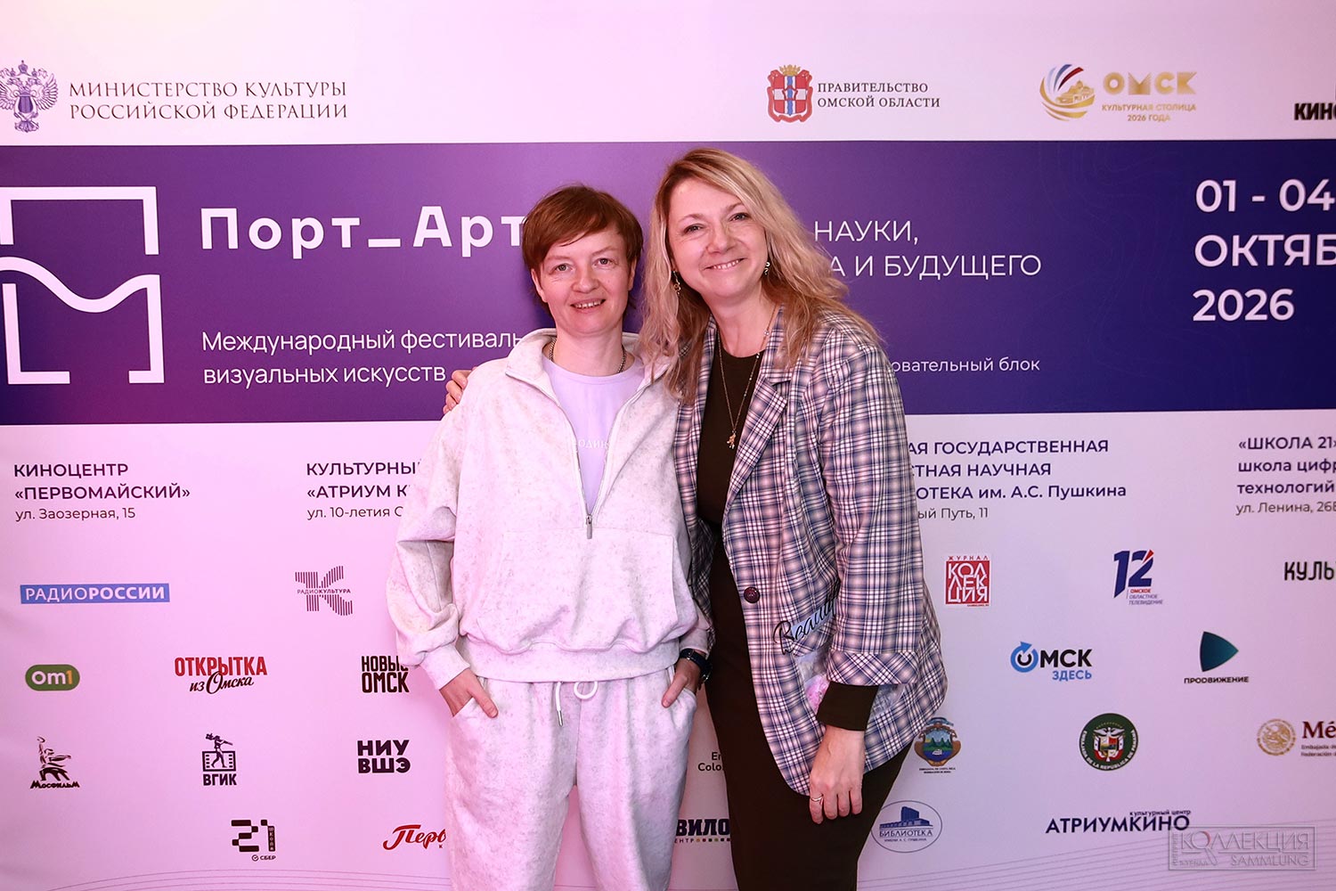 Порт_Арт