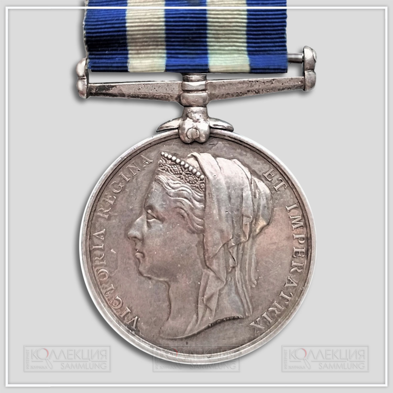 Египетская медаль 1882 (Egypt Medal 1882)