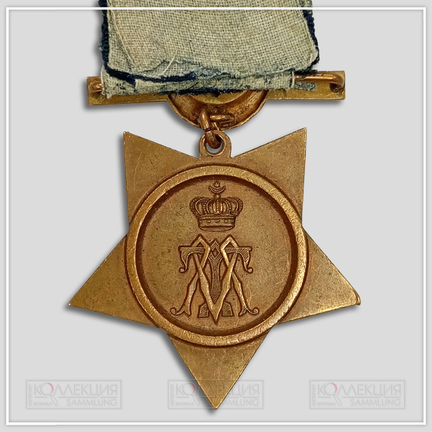 Звезда Хедива 1882 (Khedive's Star 1882)